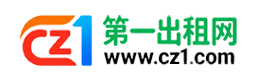 乐山第一出租网
